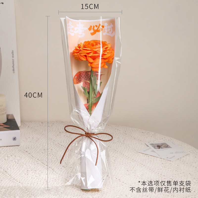 Temporada de graduación Embalaje de flores individuales Examen de ingreso a la universidad Bolsa de flores Bolsa de flores Título de la lista de oro al por mayor Bolsa de embalaje de ramo pequeño