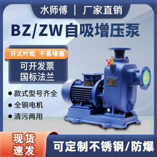 �S��ֱ�N����ă�BZ������380v�ܵ���ZW��ʽ�ܵ��x�ıô�������ˮ