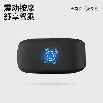 Memory Foam Lumbar Pillow Support Waist support - massage-model-dark-night-single-headrest