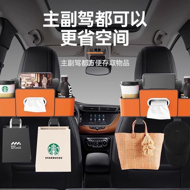 車のティッシュボックス、シートバック収納、車のウォーターカップホルダー、シートバック収納ボックス、吊り下げカー用品|undefined