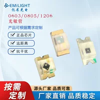 1688工业自动化光学传感器_厂家直供