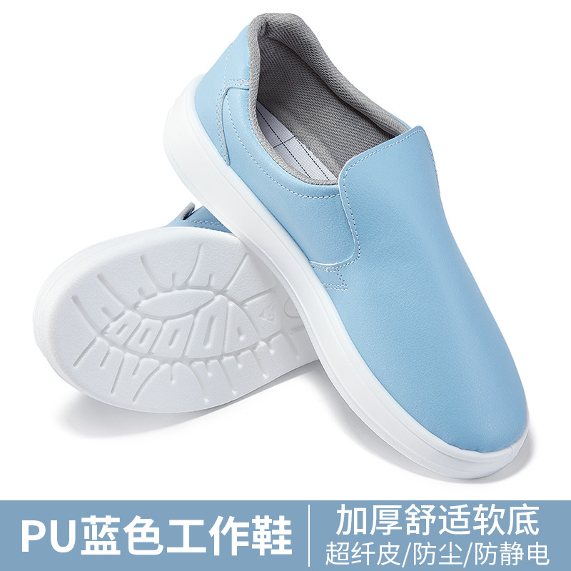 Zapatos antiestáticos de suela blanda de cuero blanco, zapatos de trabajo de fábrica de alimentos de sala limpia, zapatos de protección unisex de taller electrónico image 8