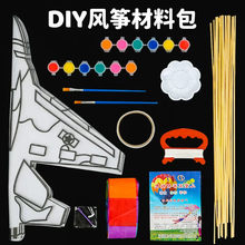 �L�~diy���ϰ��ֹ��հ��L�~��ͯ��ͨ������ɫ���׃��@С�L�~