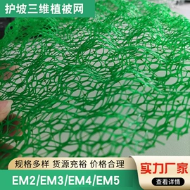 塑料建材;工地施工材料;排水网