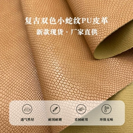 人造革;合成革
