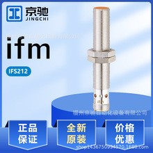 IFS212	IFS213	IFS214	IFS215	��IFM  �F؛늸�ʽ�ӽ��_�P