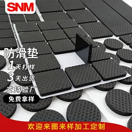 工业产品胶带;办公用品胶带;交通汽车胶带