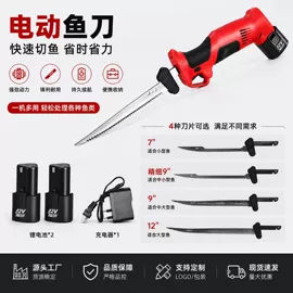 篱笆剪;电链锯;电动吹风机