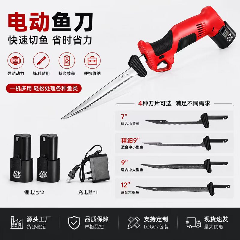 Spot Selected Electric Slicing Knife Rechargeable Kitchen Lithium Battery Cutting Knife Cutting Bread Bones Outdoor Electric Kitchen Knife