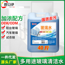 ��܇����ˮ��Ͱ�b40��ȥ�۳�ˮ���坍����s����ˮ�Ƶ��e�^��