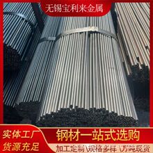 10# 20#精密冷拔毛细钢管 Q235小口径薄壁焊接管钢厂冶炼用吹氧管