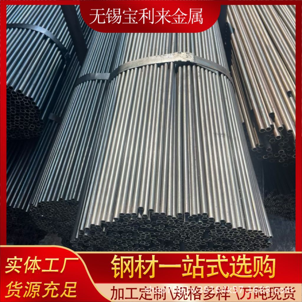 10# 20#精密冷拔毛细钢管 Q235小口径薄壁焊接管钢厂冶炼用吹氧管