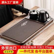 天然实木茶盘家用中式大板茶台高端一体泡茶台整板木质茶海带排水