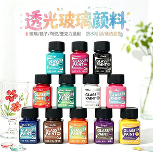 30ml�������diy�T�f͸��������b�⿾���L�����b���ˮ���
