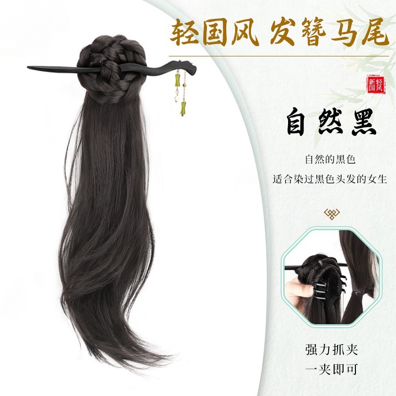 新中式假发马尾辫子女古风汉服旗袍仿真轻国风蝴蝶流苏发簪侧马尾|undefined