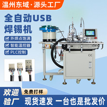 ȫ�ԄӔ��������әCUSB�O������^��Ƥ���aһ�w�C�������ӹ��O��