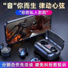 TWS-X11無線bluetoothイヤホン5耳栓式工場私モード無線イヤホン両耳卸売りメーカー代発