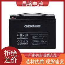 ��ʢ 6-GFM-26 ups���g���Դ ��늳� ֱ���� ��늙� ���Ĵ���