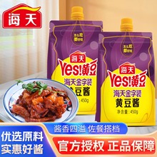 ��������b�S���u450g���b���Ö|�����u���춹���u���˰�����u