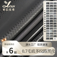 Ƥ�﹤�S���l��ɫ0.7���y·ë���п��̄��k���������Ƥ������