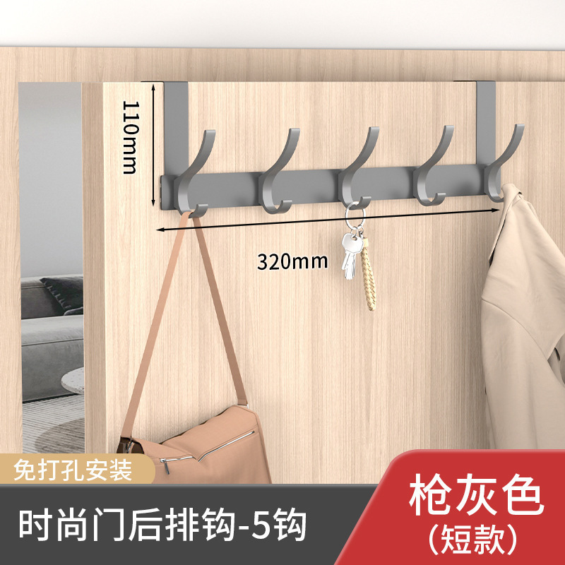 现代简约墙上试壁挂衣架入户门后免打孔简易卧室家用进门玄关排钩|undefined