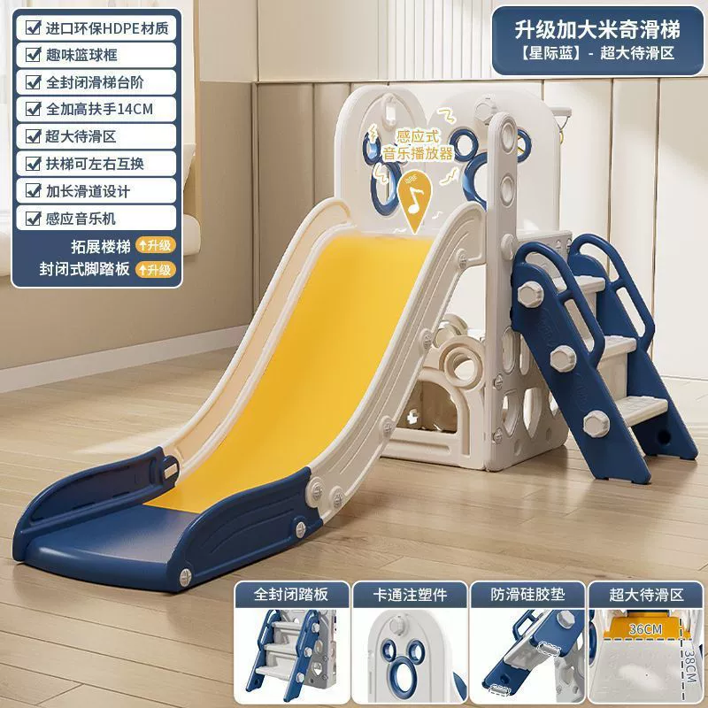 Slide, folding universal toy for amusement parks
