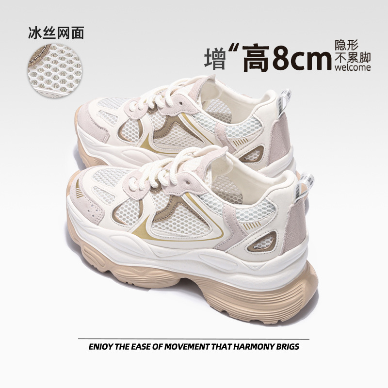 Mesh Inner Height Increasing Torre Shoes Women's 2025 New Summer Breathable Comfortable Mesh Shoes Platform Casual Shoes Sports Women's Shoes