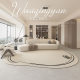 Light Luxury Cashmere Carpet Shaped Clouds Plush Living Room Sofa Coffee Table Floor Mat Large Cloakroom Carpet