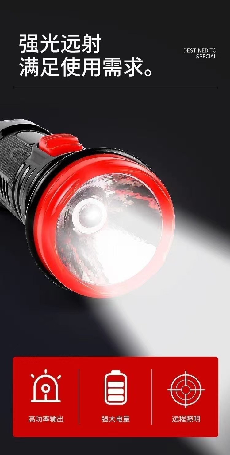 Yachen Da Kangming Rechargeable Led Flashlight for Home and Outdoor Use with Extra-Large Battery Capacity