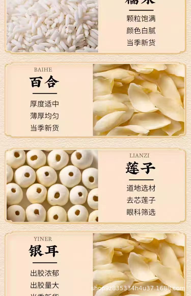 Qi Bai Drink Herbal Powder Blend 50g Traditional Chinese Wellness Mix with Almond Lily Lotus Seed Poria Yam quality and texture