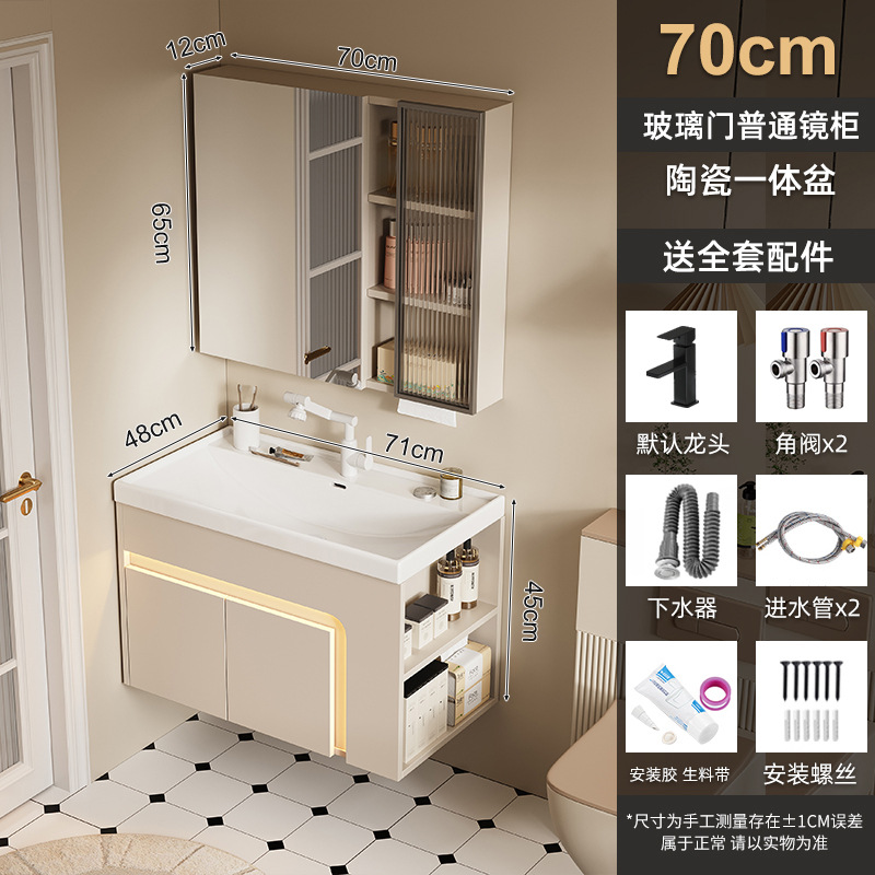 Caqui 70 Ocean Basin + Gabinete de espejo de vidrio ordinario (por defecto Gabinete derecho)