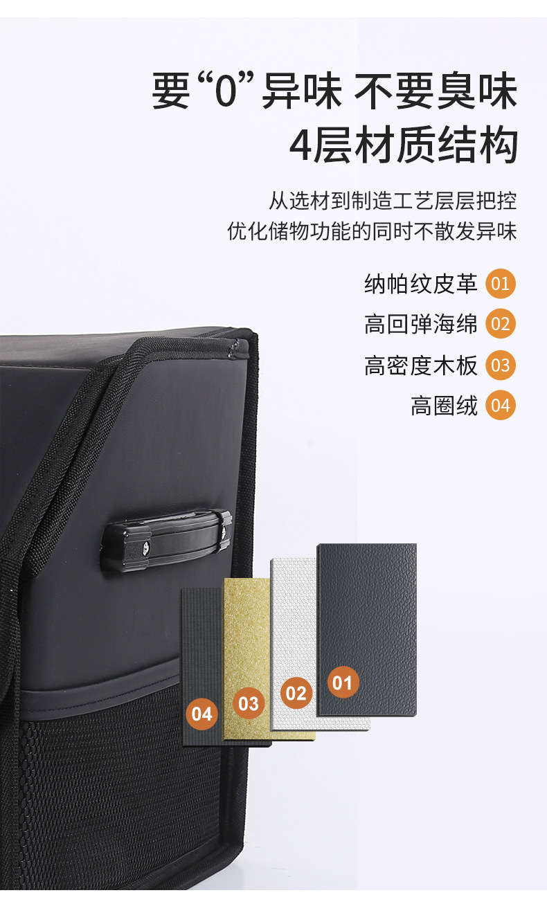 Car Trunk Storage Box, Foldable Built-In Wooden Board Leather Material Car Storage Box