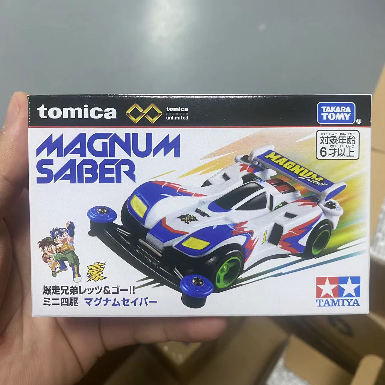 Tpu mini 4wd magnum-blue [hao]