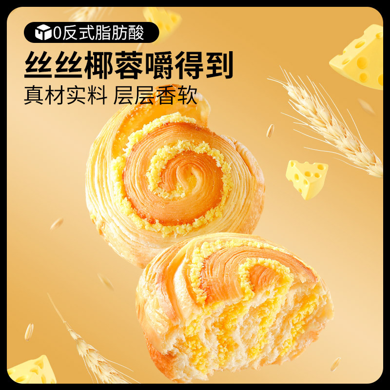 품절 [새로운 맛, 리얼 코코넛 추가] 코코넛 손으로 찢은 빵 1000g