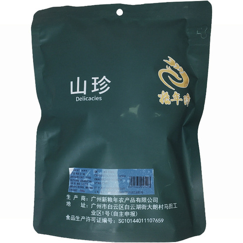 Cordyceps flower 160g fresh dry wholesale edible mushrooms for restaurants hotpot soup materials North Cordyceps golden mushrooms