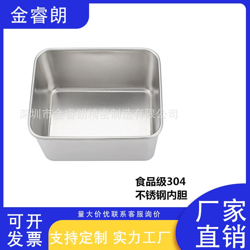 Заводская поставка пищевого качества 304 из нержавеющей стали лайнера для карты и образца может использоваться как рисоварка тушеная коробка для обеда лайнер