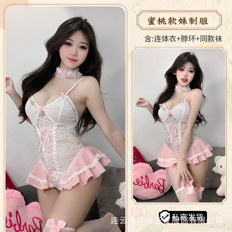 복숭아 부드러운 소녀 유니폼 + 어울리는 양말