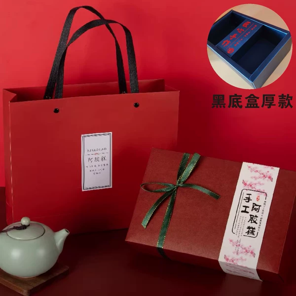 [枣红250克盒加提袋10套厚款（含丝带]