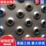 厨房处理污水走道防滑板
