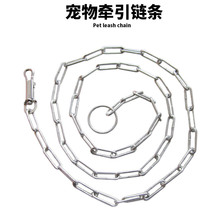 镀锌宠物狗牵引铁链宠物狗链子拴狗织带链吊顶装饰用铁链条链扣