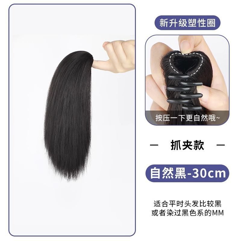 Peluca Cola de Caballo pelo corto de las mujeres alta cola de caballo con clip pelo artificial temperamento pelo recto falso Cola de Caballo mullido alta corbata falsa trenza