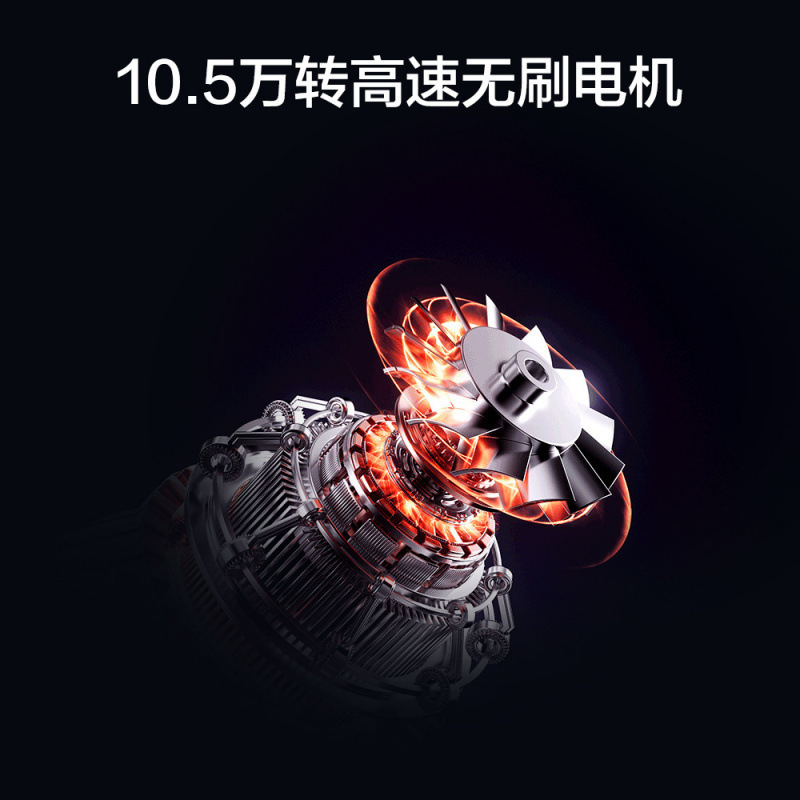 暴力涡轮风扇高速增压飓风吸尘吹尘器手持无线迷你便携式暴力风扇|undefined