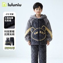 冬季儿童睡衣男童珊瑚绒三层夹棉加厚款连帽卡通中大童男孩家居服