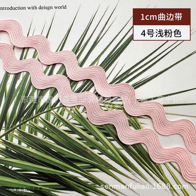 Color poliéster 1cm correa curva en forma de S encaje ondulado ropa cortina almohada falda decoración marinero accesorios