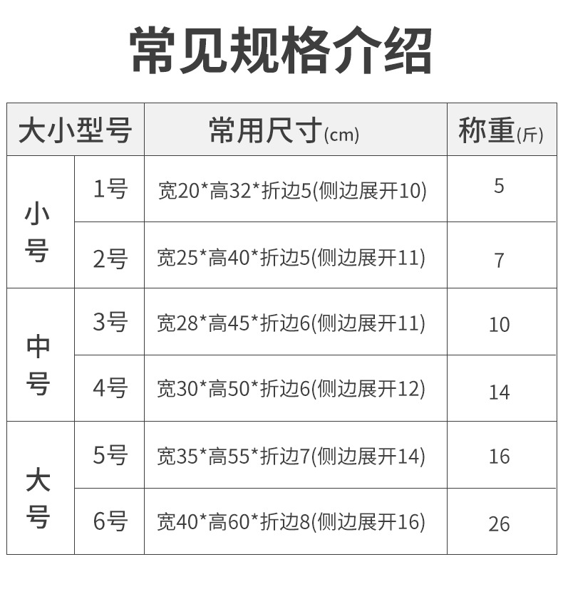 佳博详情首版_05