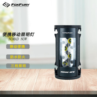 FOXFURY Portable Mobile Manual Lighting Lamp Outdoor Lamp Nomad NOW 200-400