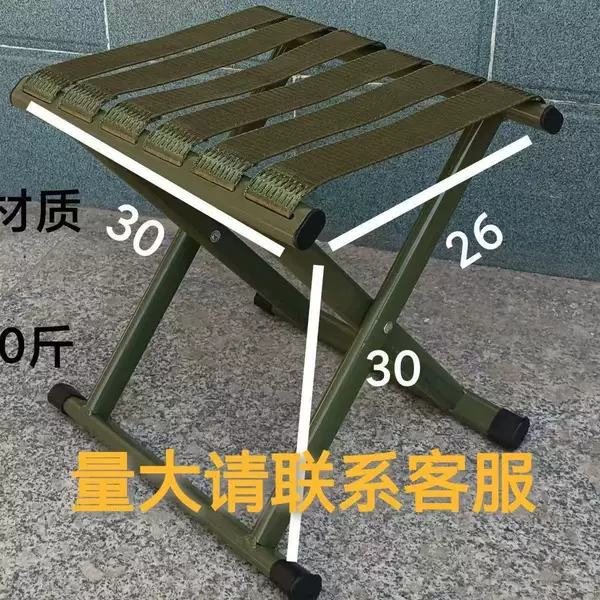 Thickened Folding Stools of All Models Available Directly from the Manufacturer Wholesale Folding Stools with Discounted Prices for Large Quantities