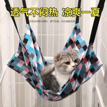 清帆猫吊床四季宠物猫垫帆布猫咪铁笼挂钩猫窝猫床轻薄轻薄透气