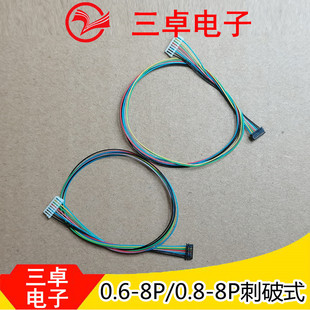 ����0.6mm/0.8mm�g���p�^ͬ�� 8P����ʽ���Ӿ���10064 34AWG��