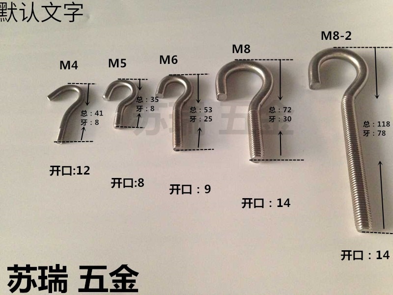 顿昂不锈钢吊钩螺丝 带挂钩螺栓吊环羊眼钩子螺丝花兰钩 吊钩M4M5